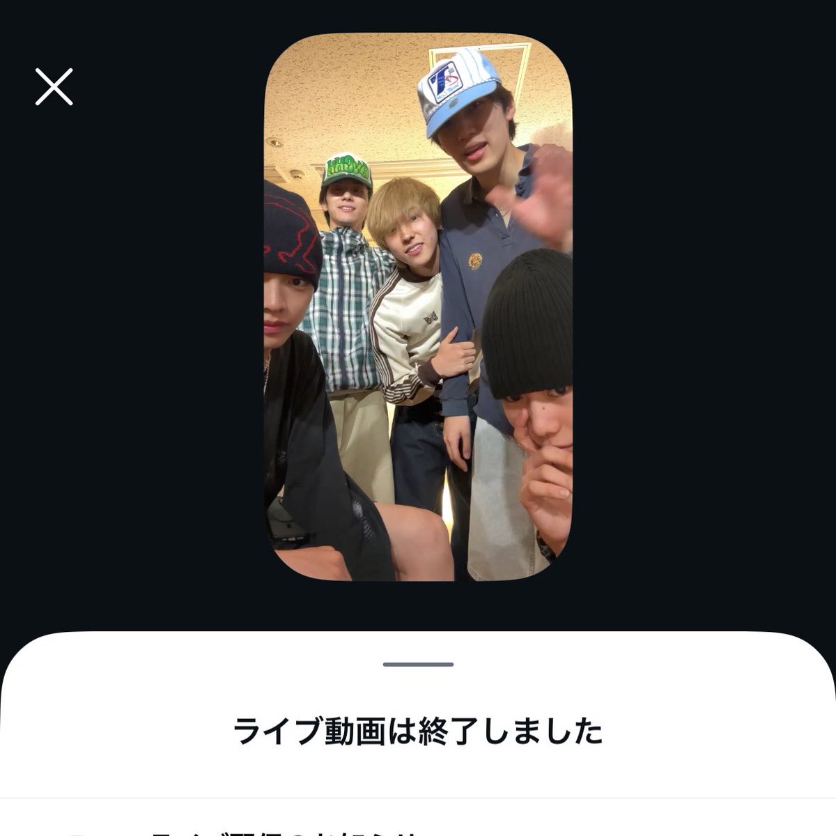ななこ🦔*⋆✈ tweet media