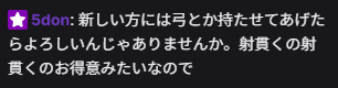 imo64/いもむし tweet media