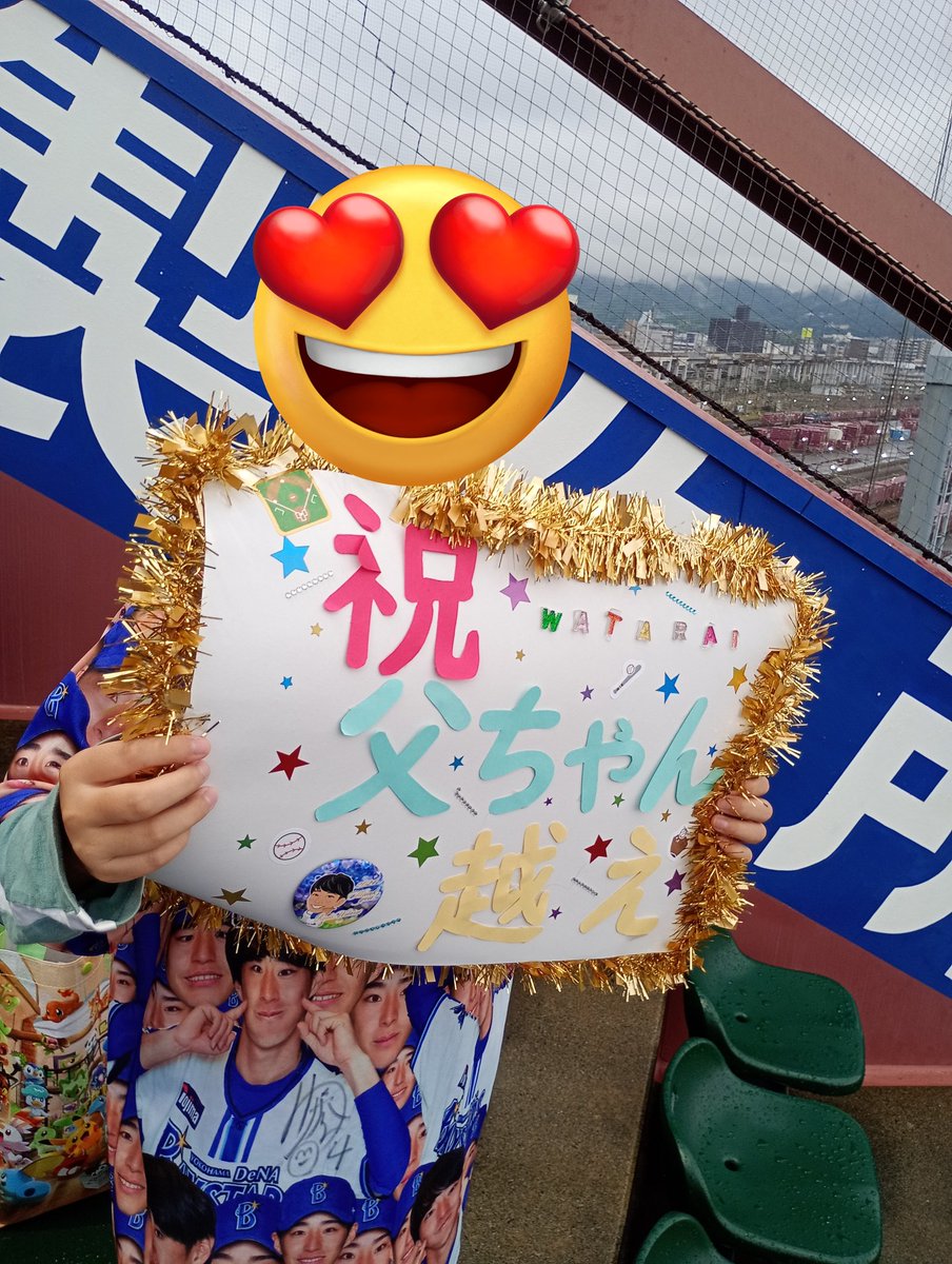 aloe1027's tweet photo. なんとか帰る直前で記念の瞬間を見ることができました😭
3日間☂️の中でも持ち歩いてたのでボードはボロボロだけど🤣 https://t.co/KoQGc6H5Nj