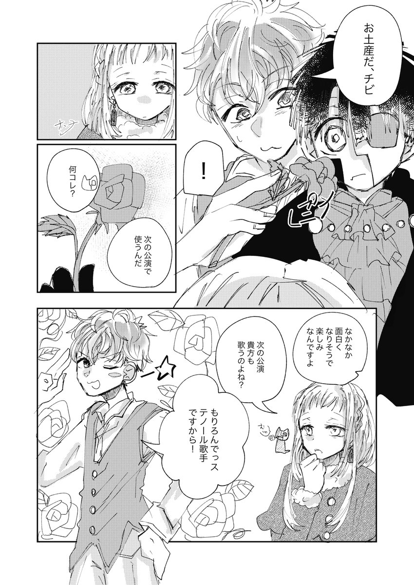 あり。@通販中 tweet media