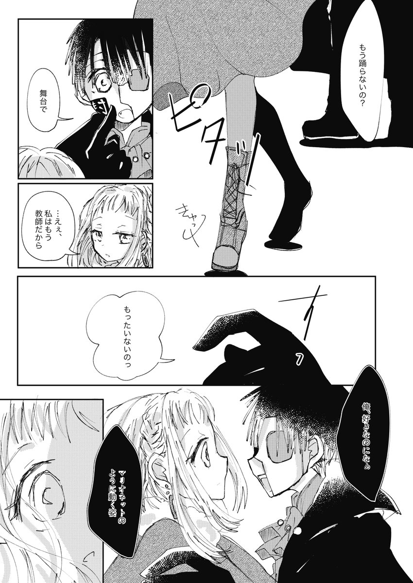 あり。@通販中 tweet media