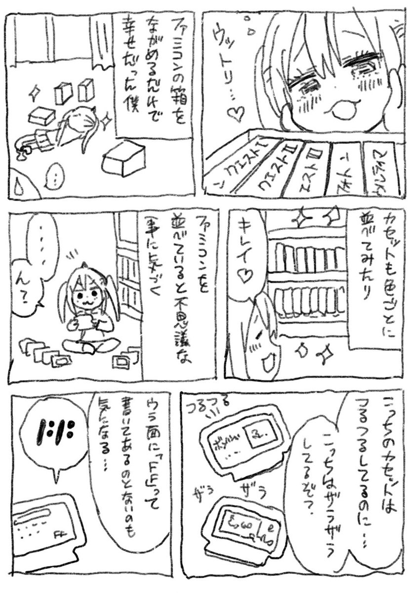 (2/2) 