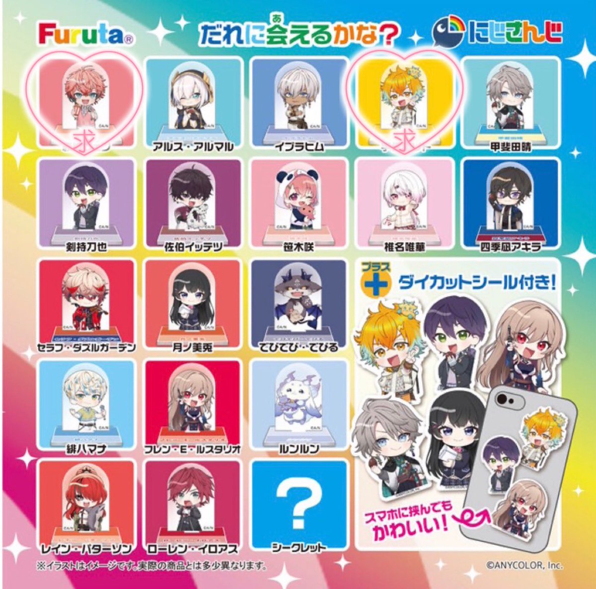 和泉もち▷取引プロカ必読 tweet media