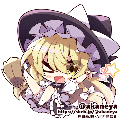 skeb 東方Project/魔理沙 #skeb
