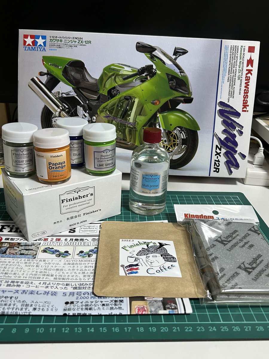 ご購入ありがとうございます😆