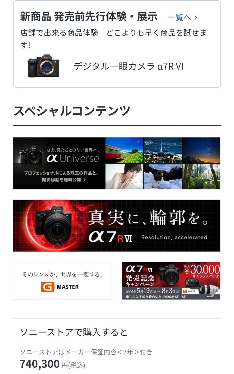 HKT🍎離婚調停中 tweet media