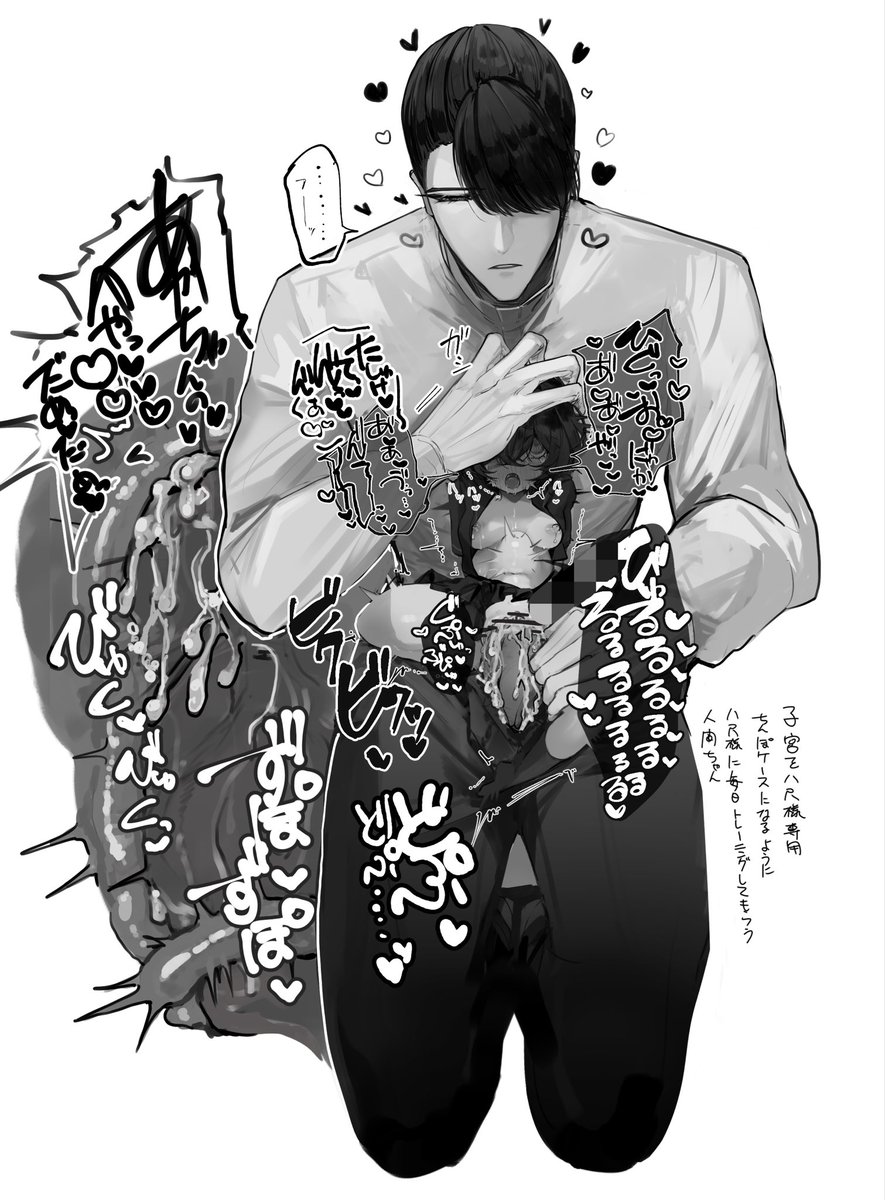 uneo2OOO's tweet photo. 短髪8様
于宮かん描写注意

描いてたけど多分載せてなかったので投下 https://t.co/4Rn1jERwlR
