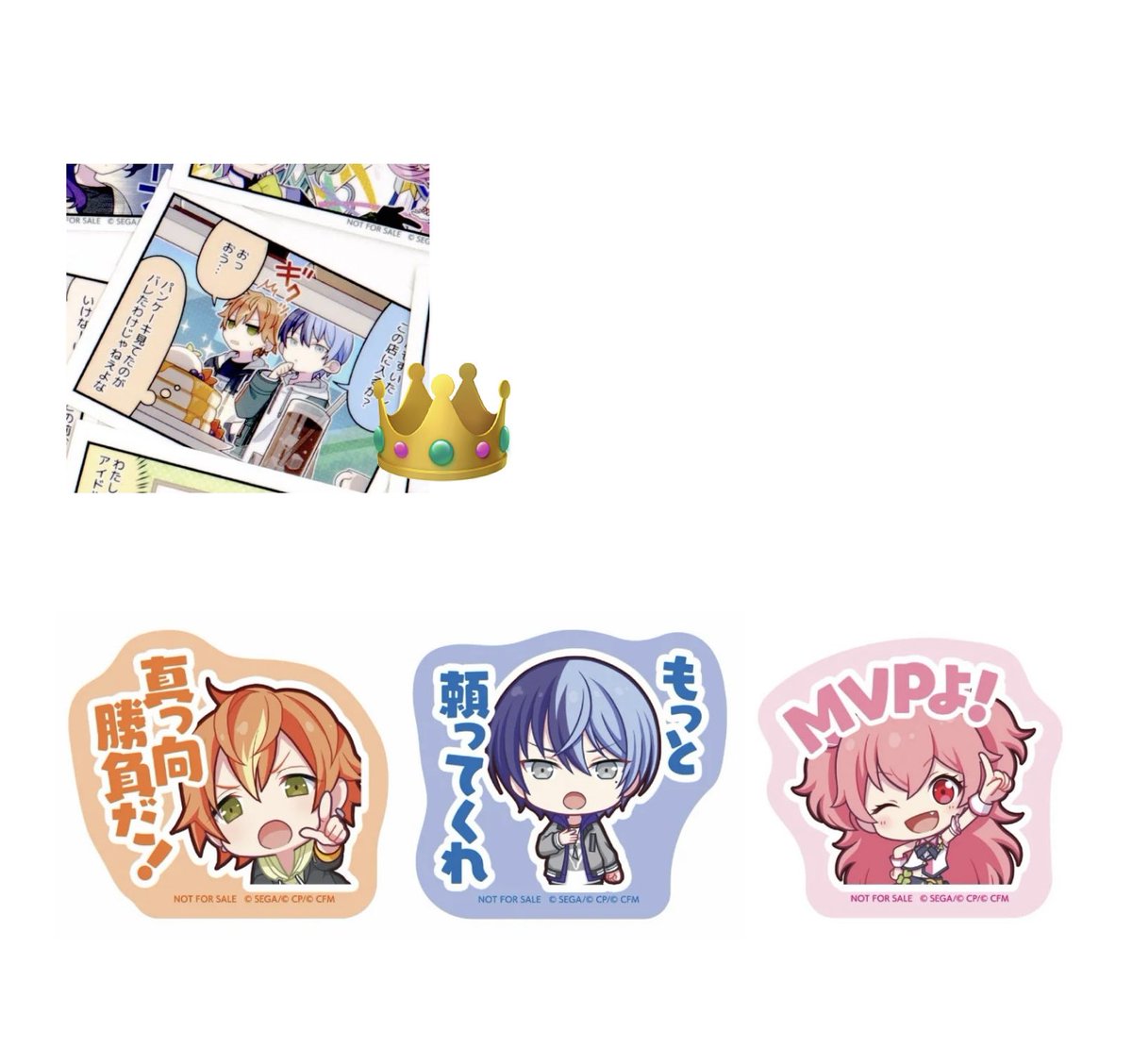 icem_y's tweet photo. 【交換】プロセカ カラパレ 特典

譲　ミク リン レン ルカ MEIKO KAITO 一歌 咲希 志歩 穂波 みのり 遥 雫 杏 司 えむ 寧々 類 奏 まふゆ 絵名 瑞希

求　画像4枚目
　　👑 > 彰人2 愛莉2 > 彰人 冬弥 愛莉

⚪︎👑は比率違い可能
郵送での交換
検索からでもお気軽にお声がけください。 https://t.co/TztvuewJMD