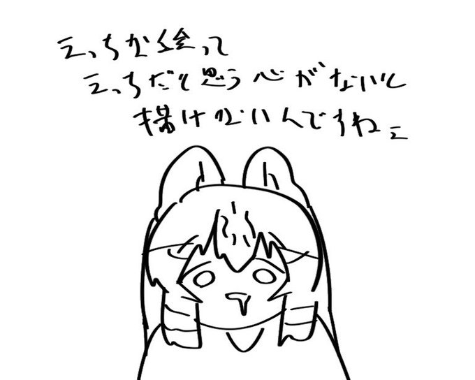 それはそう 