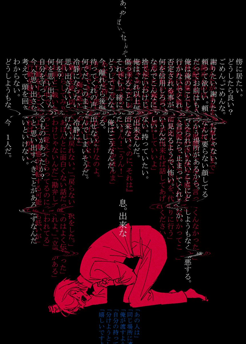 gloom_guide's tweet photo. https://t.co/KvnaEUBCCT