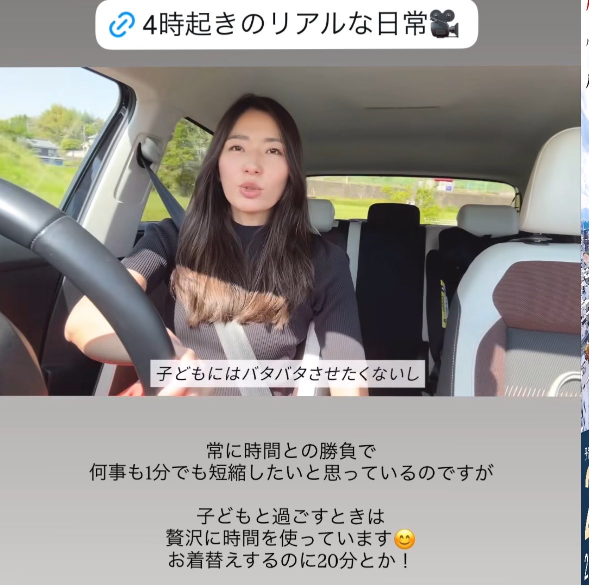 🌹N🌹バチェロレッテ4大満喫 tweet media