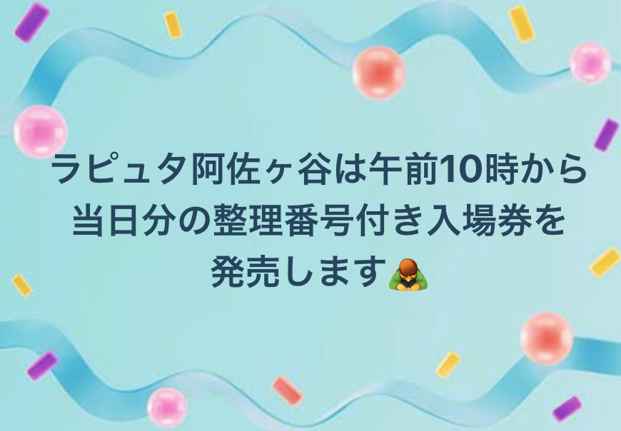 今関あきよし tweet media