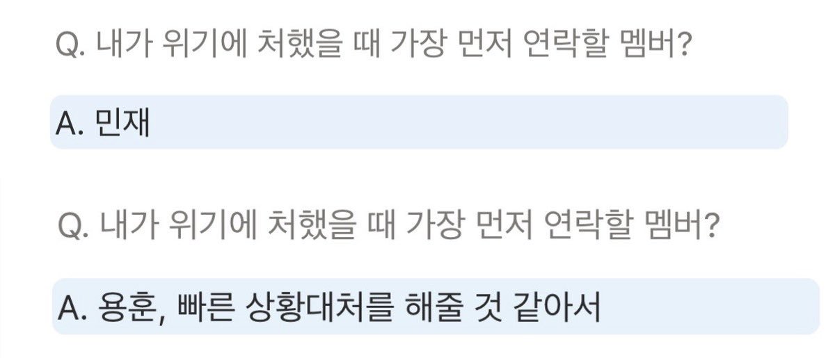 요미 tweet media