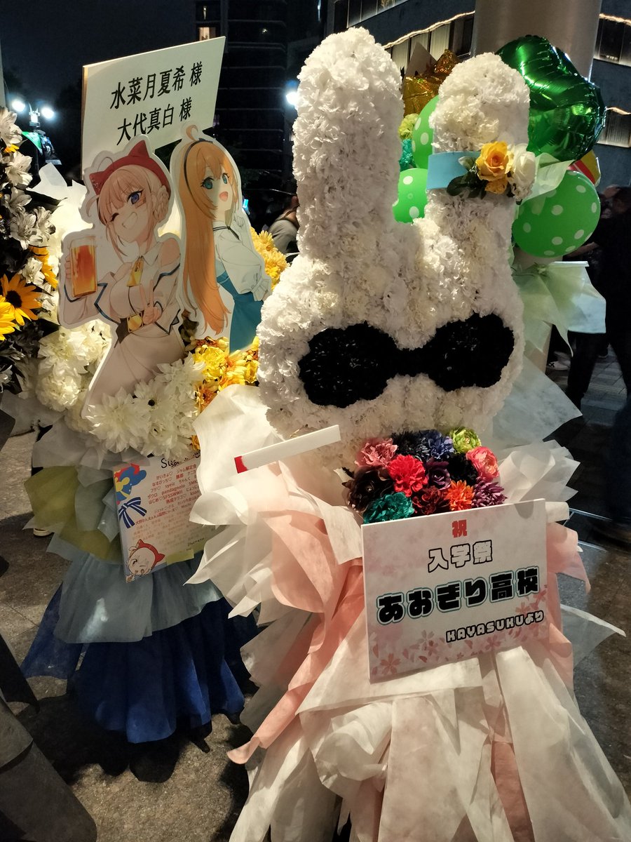 入学祭最高だった！ あおぎりらしいゲームとライブに特別告知で大満足