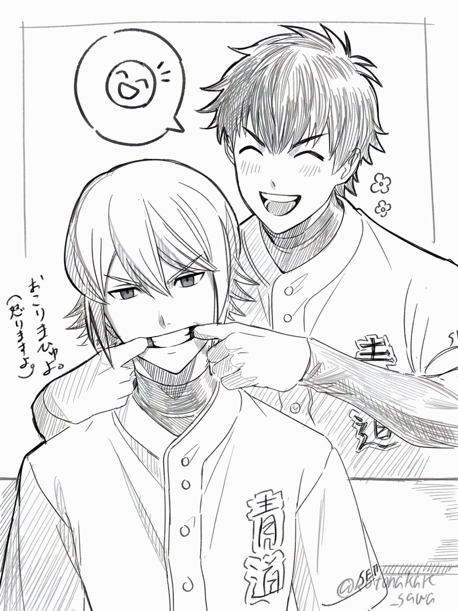 琴餅 tweet media