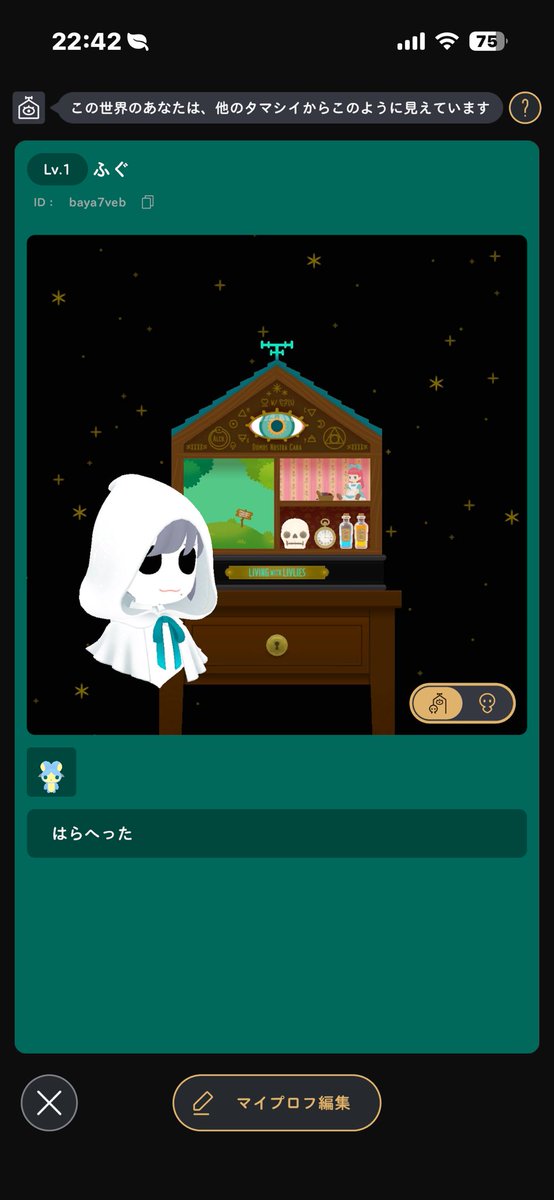 sashimi_040's tweet photo. ぬほほ
はじめました。たぶん2日でしぬ
ID: baya7veb
ぜひふれついかしてね✨#リヴリヴ https://t.co/aYoxVm93pY