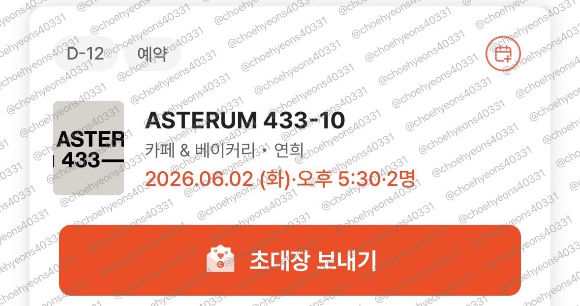 플선이 tweet media