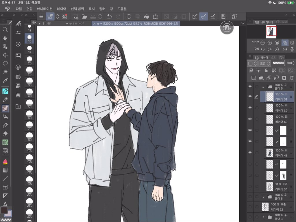 마냠 tweet media