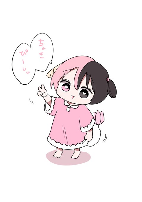 ✌️ 