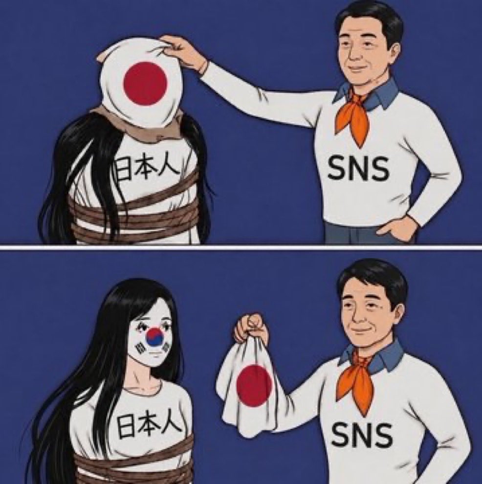 ナユタ🇯🇵 tweet media