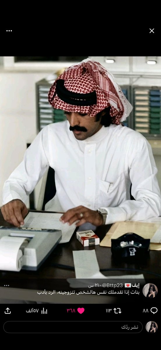 إيف💌 tweet media