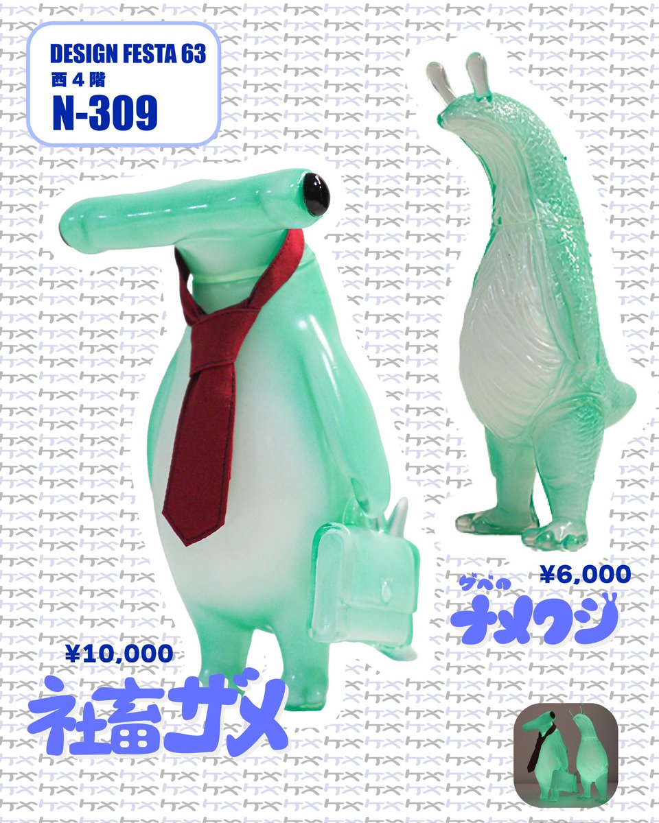 ゲベ【デザフェス63-N-309】 (@gebecat168) / Posts / X