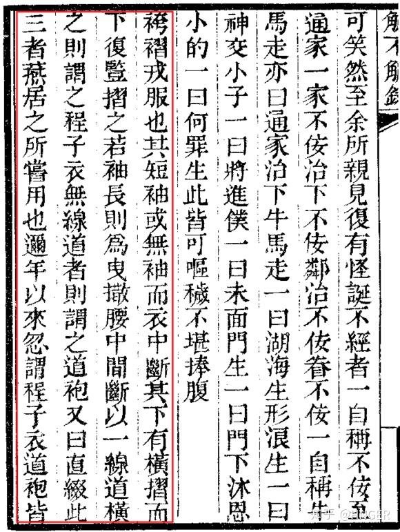 #眞高句麗人 tweet media