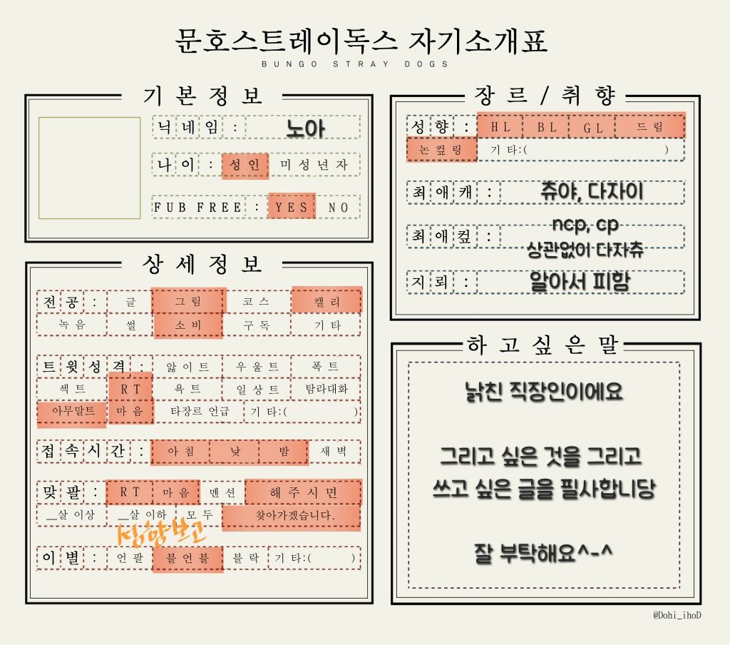 노아 tweet media