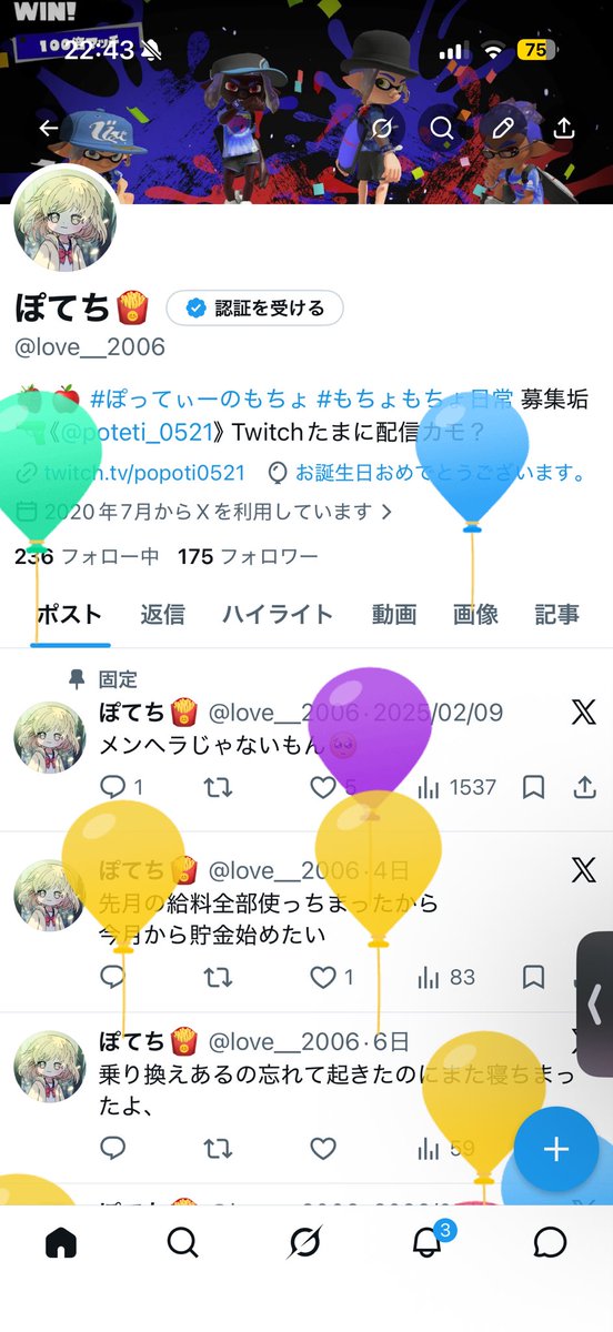 love__2006's tweet photo. 20歳になったよーーー！
みんないっぱい遊んでくれてありがとう
まだまだ未熟な私だけどこれからも仲良くしてくれたら嬉しいです😚
お酒も飲み行こ！
みんな大好きだぞーー！ https://t.co/b0m8CuAATJ