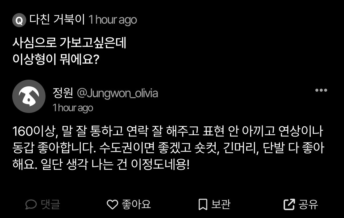 정원 tweet media