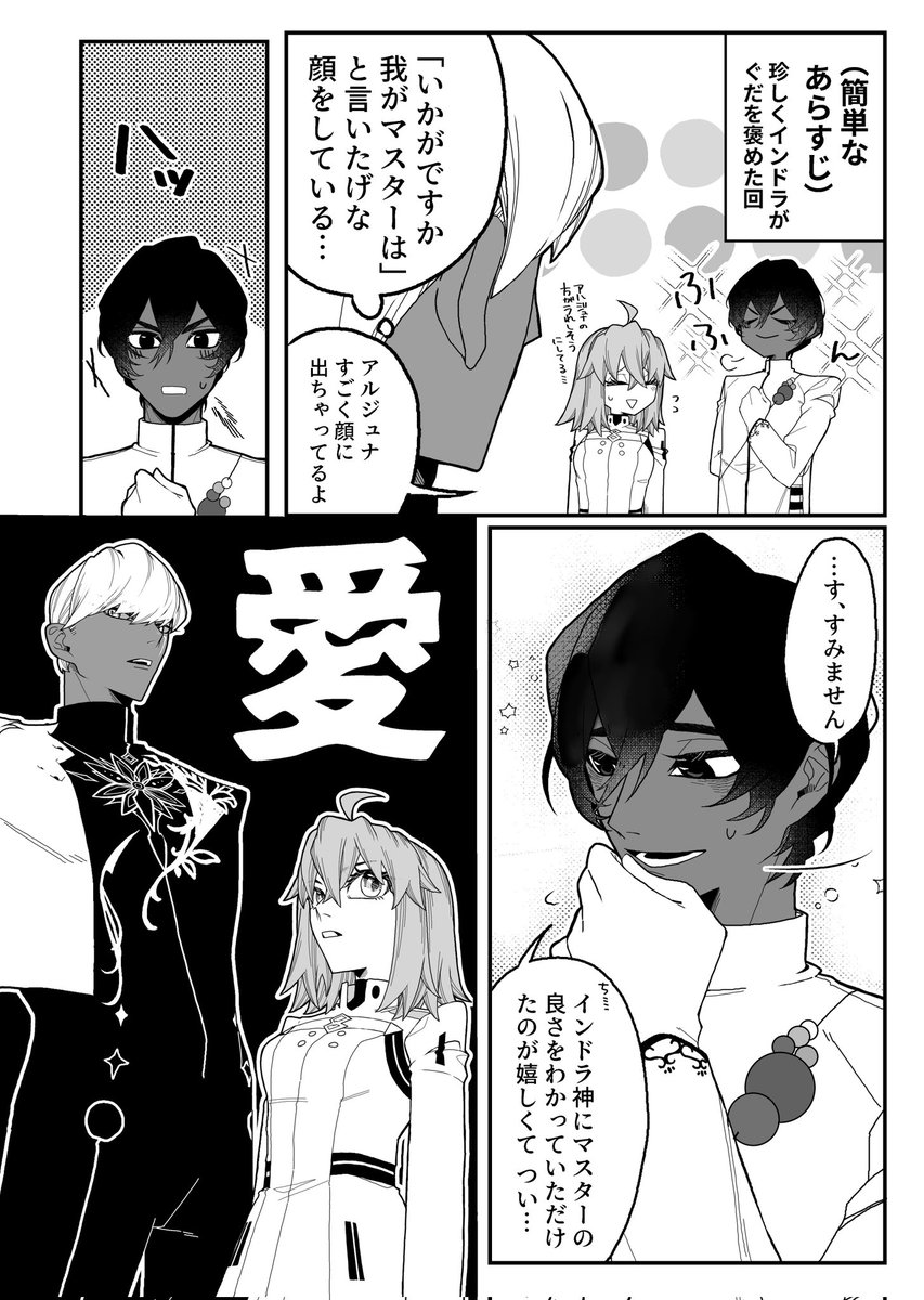 kana (@e_kanakana) / Posts / X
