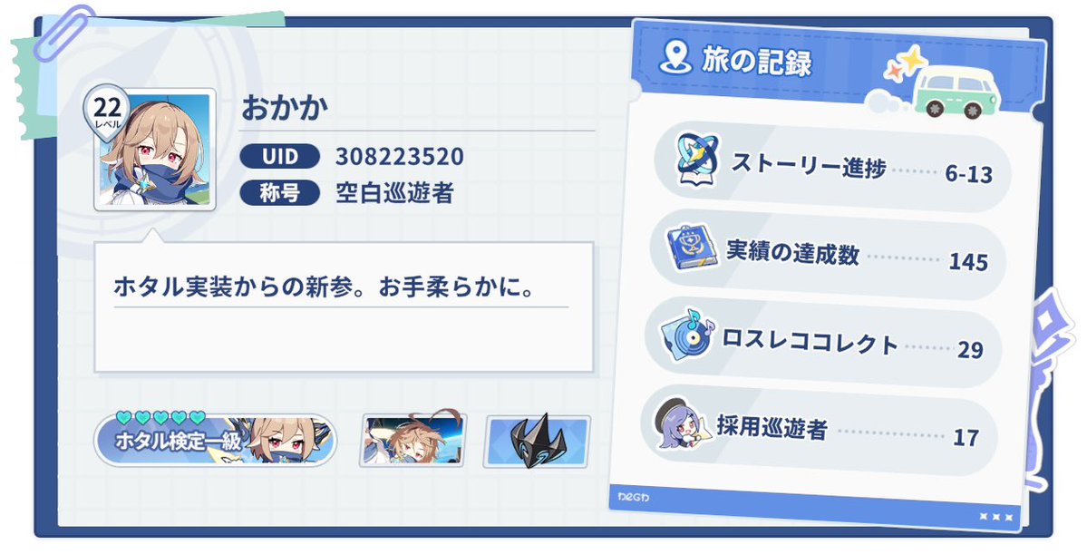 おかか tweet media