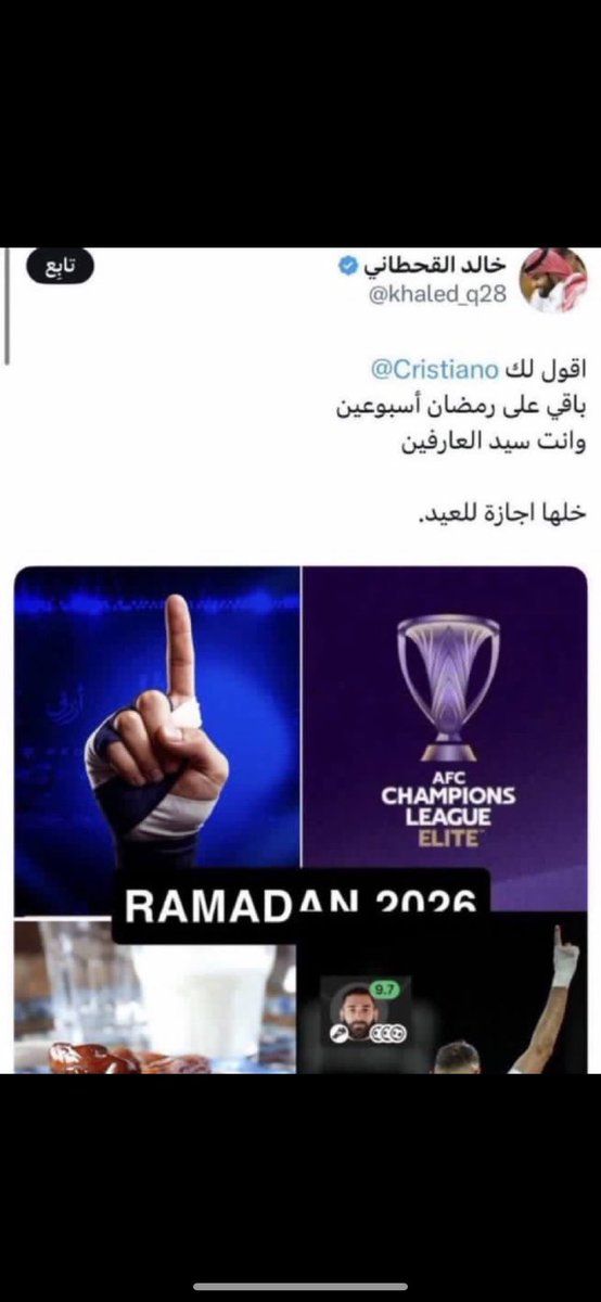 X11__9's tweet photo. @khaled_q28 شصار على ذي يالتفخ😂😂😂 https://t.co/bh7wfTQukn