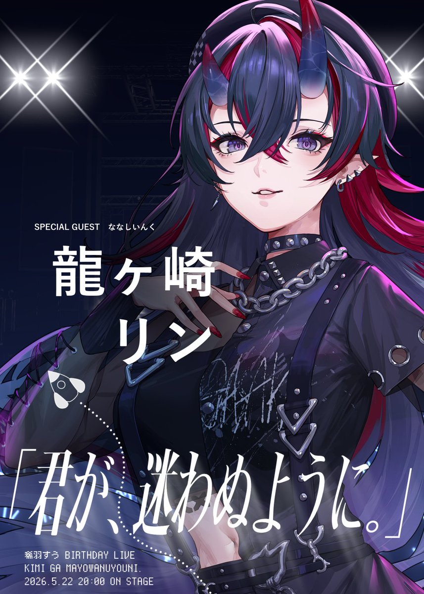 Re:AcT / リアクト【公式】 tweet media