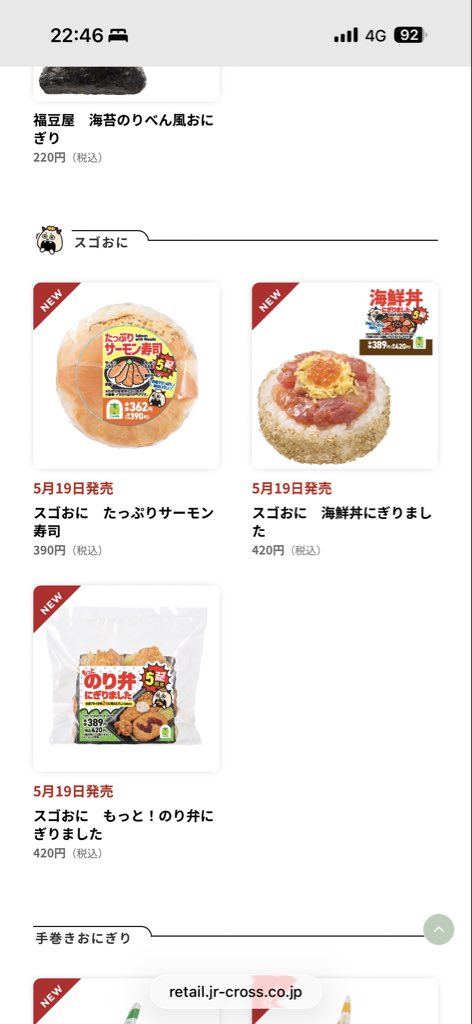 ろく tweet media