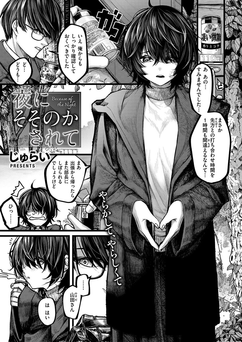 DMM最強漫画紹介 tweet media