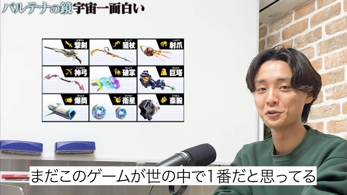 せ tweet media