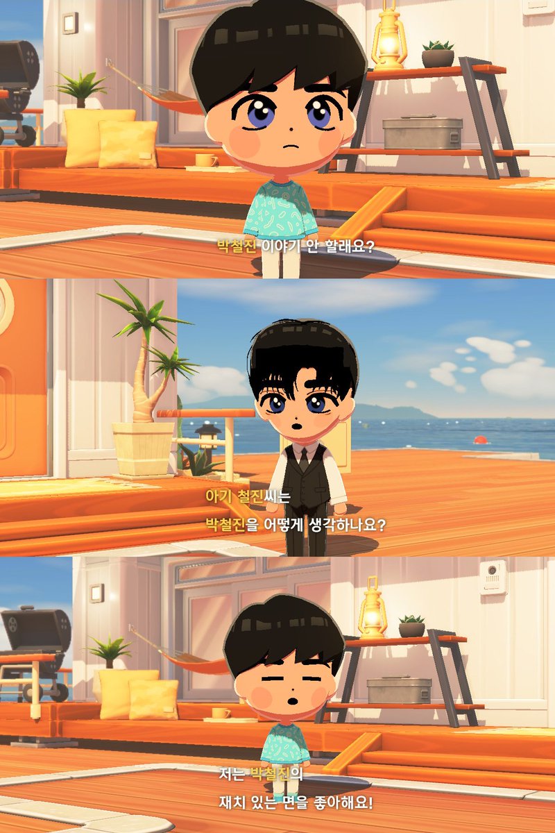 24H_41's tweet photo. 아기 철진씨는 박철진을 어떻게 생각하나요?💬 https://t.co/sYqa4iCX23