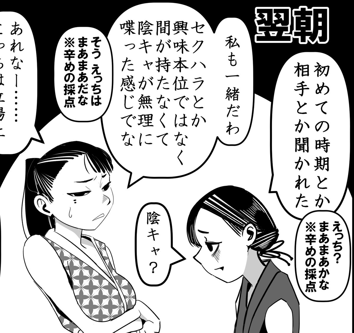 モニン@コミティア ”に”24b tweet media