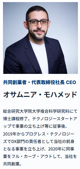 ipo_majime's tweet photo. ツイートしたとてスペースXにかき消されて読んでもらえなそうですが、一応ざっと

LiNKX（リンクス・584A）東証グロース市場に新規上場承認
‣想定時価総額 48億円
‣資金吸収額 11.9億円

金融領域のシステム開発支援が主要事業。金融機関の古いシステム環境をクラウドやオンラインバンキング等に対応させる 「システムモダナイゼーション事業」を展開
北國銀行が直近期売上高の約半分を占める最大顧客

地域金融機関の既存の勘定系システムの更新やオープン化進展取り込みがLiNKXの分かりやすい成長戦略であり、長期的には金融領域以外への進出もターゲット

興味深かったのが社長さん
2012年に来日したアルジェリア出身のオサムニア・モハメッド氏
（アルジェリア人社長の東証上場企業は史上初？）
社長自身が外国人であることを活かし社内の国際化を進めており、外国人従業員比率は約40％
外国人エンジニアの採用には有利に働きますが、出入国のルール変更次第では強みでなくなる可能性も

‣26年６月期業績予想
売上19億円（前年比+38.5％）、営業利益４億円（+20.9％）、純利益2.2億円（+0.6％）
純利益が横ばいですが、営業外で上場関連費用を計上する影響もありますので、それがなければ２割弱の増益？という感じ
ただ純利益の３Q実績が2.38億円で既に予算を超過しているので、４Qは赤字予想ということになります

予想PERは21倍強
高めの売上成長を織り込んだ水準感といえそう

配当なし（予定もなし）
VC株主は北國銀行のVC（QR２号ファンド）のみ。同ファンドはIPOで売出しをしないどころか親引けで６万株買い増し予定

旧親会社の創業者が取締役兼大株主（保有比率80％強）
IPO後も６割を握る株主になるため、VCのオーバーハングならぬ平取オーバーハング懸念あり

---------------------------
想定公開価格　710円
公募　18.9万株　1.3億円
売出　127.8万株　９億円
OA（三者割）22万株　1.5億円
IPO合計　168.7万株　11.9億円
※親引け12万株あり

資金使途　人件費、採用費
売出人　経営陣

仮条件　6/5
条件決定　6/12
上場　6/23

主幹事　野村
監査法人　ESネクスト