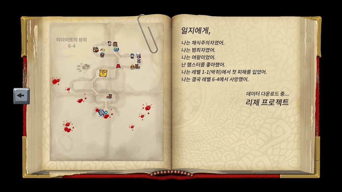 공벌레 tweet media