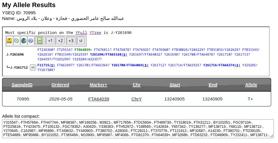 جينات اليمن Yemen's genes tweet media