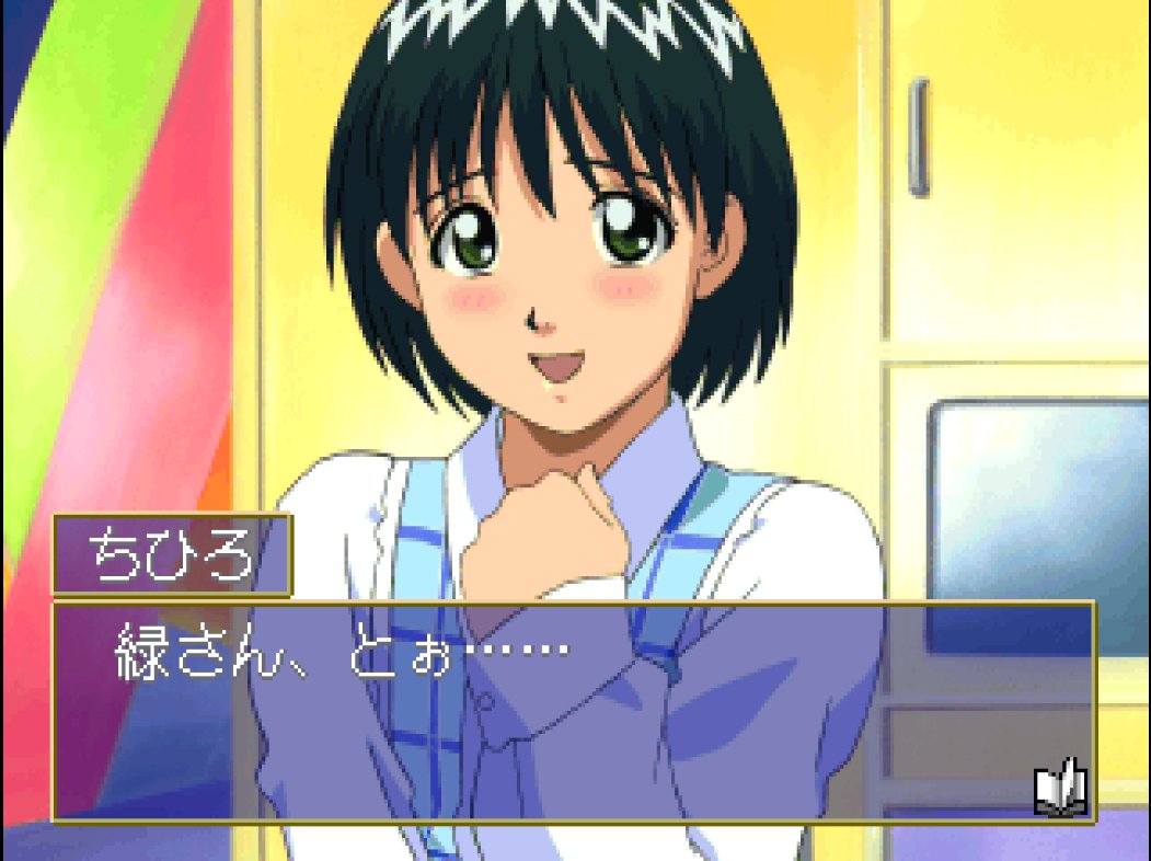 MayayamaR's tweet photo. 緑さん、とぉ……てぇてぇ、ですよねぇ。（懐古）

静花さんのこの台詞はこのゲームのテーマですよね。

両方だって答え出てんでしょうが！！

つばさ「私以外にも肩車したって本当なの……！？」

#お嬢様特急 https://t.co/TU8AWPOK29