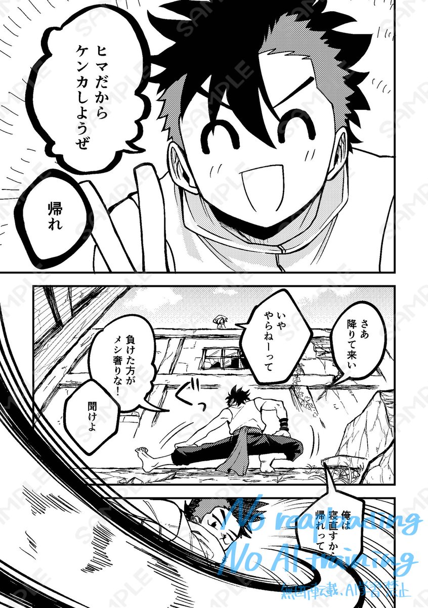 オムあきら🍙コミティア156い04a tweet media