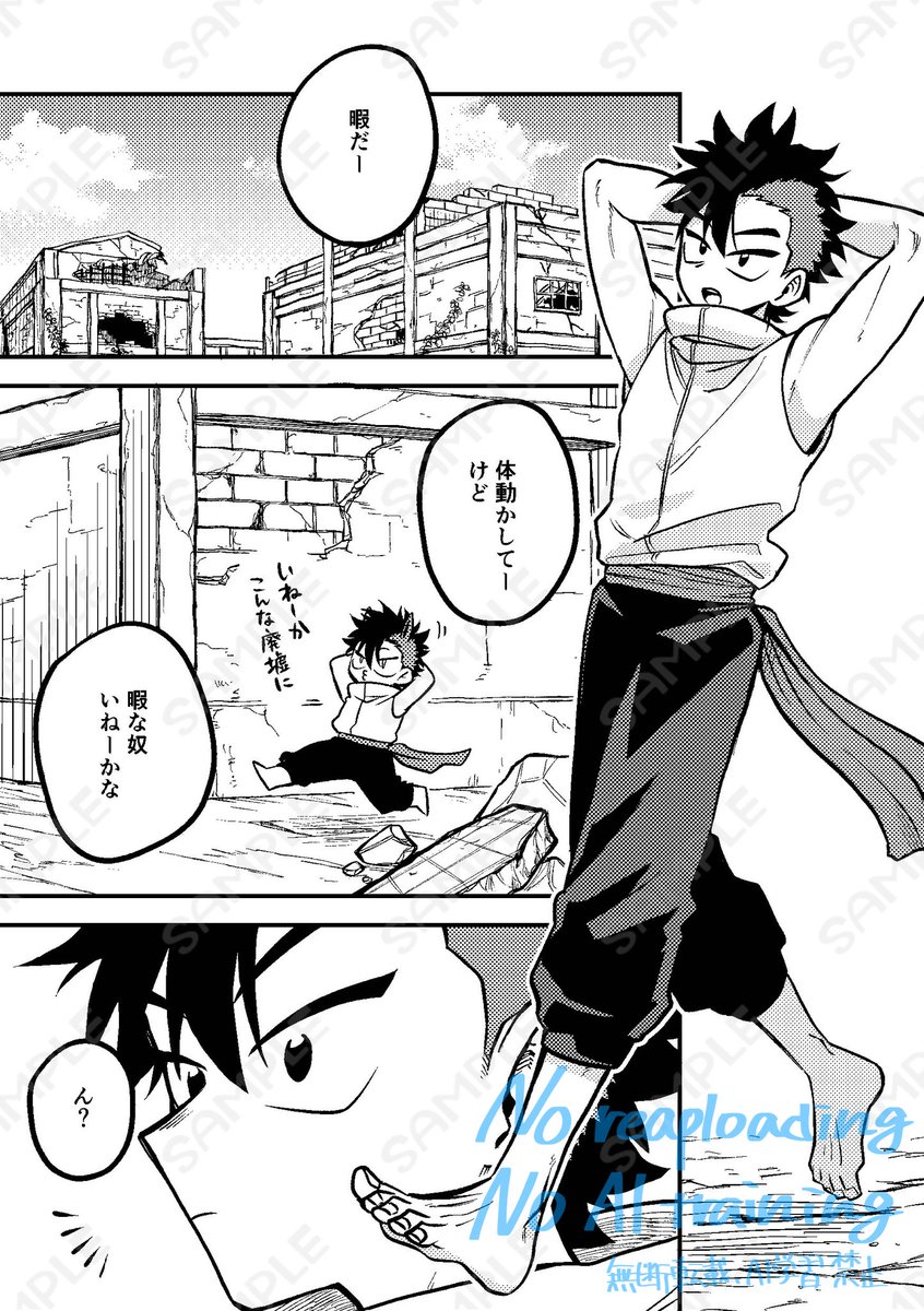オムあきら🍙コミティア156い04a tweet media