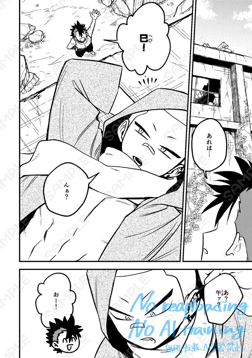 オムあきら🍙コミティア156い04a tweet media