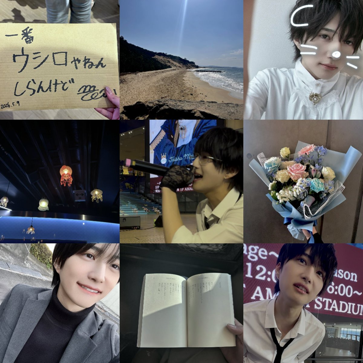 しゅり🍥 tweet media