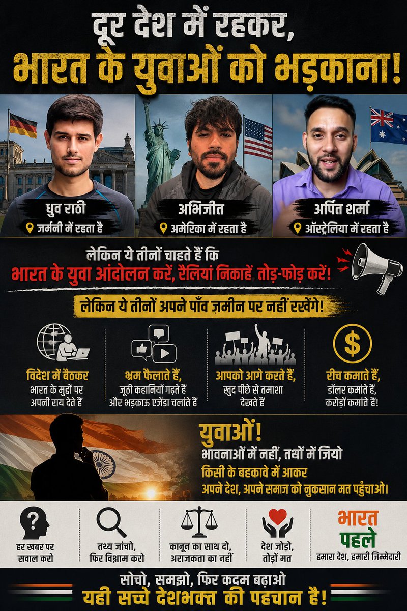 बाबा बकलोल सिंह tweet media