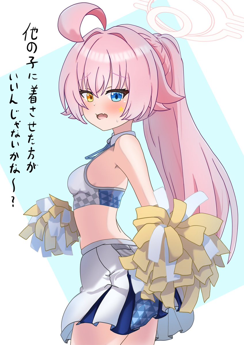 マ族だよ tweet media
