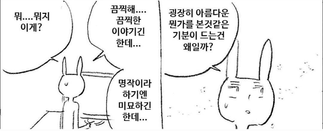 듀빰🎮 tweet media